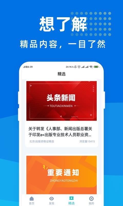 YC֙CappMd-YC v1.0.0 ׿