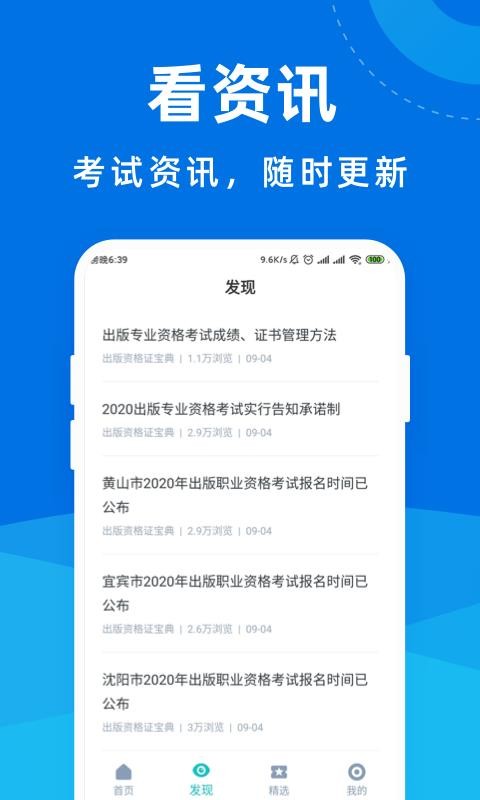 YC֙CappMd-YC v1.0.0 ׿