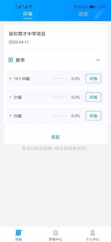 ƽǌW(xu)醾