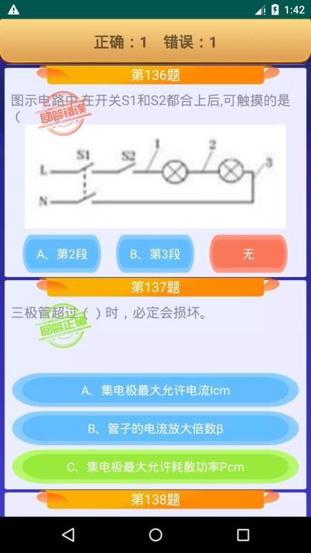 늹͌ԇ