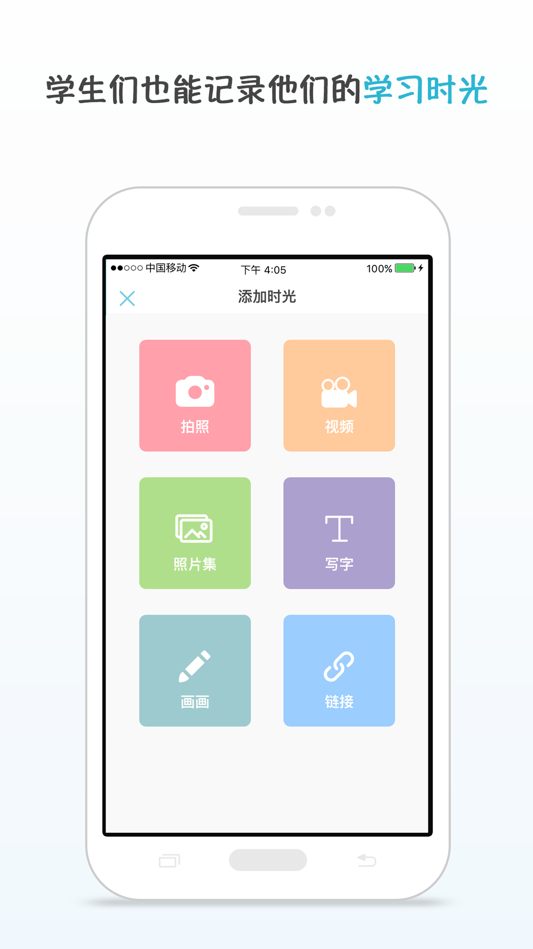 rE̎֙CappMd-rE̎ v2.1.29 ׿