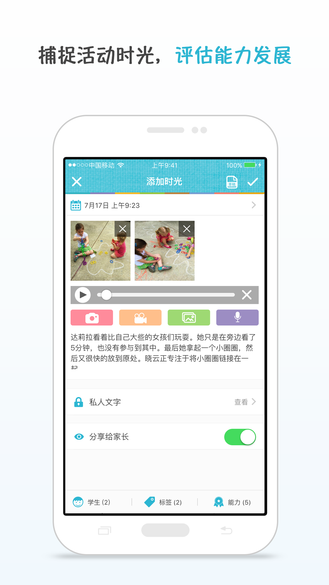 rE̎֙CappMd-rE̎ v2.1.29 ׿