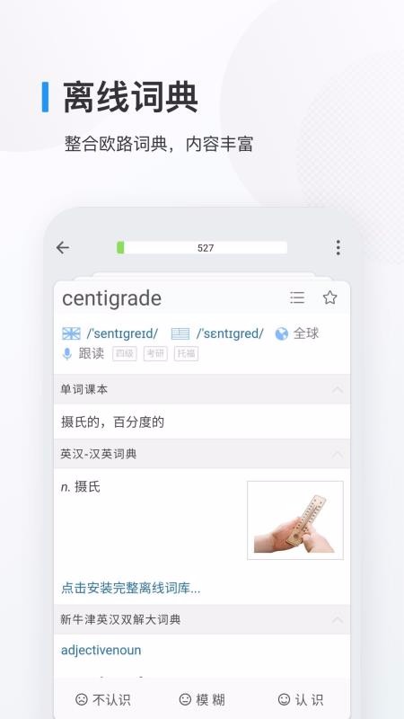 W·~֙CappMd-W·~ v7.8.8 ׿