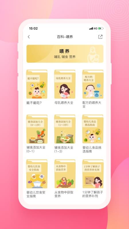 ٿ֙CappMd-ٿ v1.0.2 ֙C