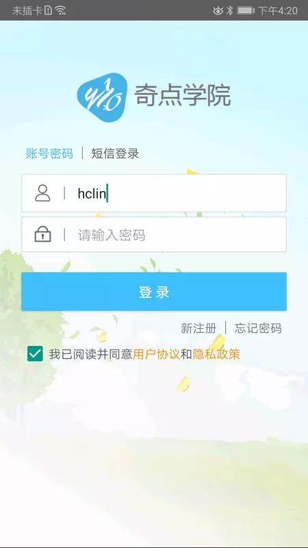 c(din)W(xu)Ժ֙C(j)appM(fi)d-c(din)W(xu)Ժ v1.4.7 ֙C(j)