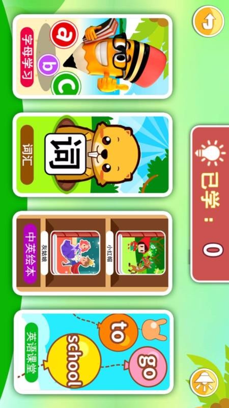 ӢZ֙CappMd-ӢZ v4.60.2011 ׿