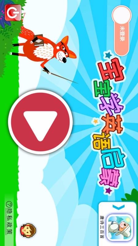 ӢZ֙CappMd-ӢZ v4.60.2011 ׿
