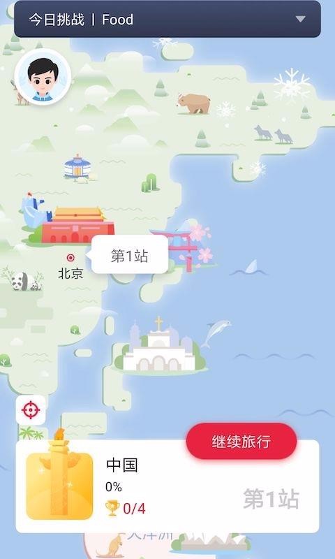 ˼ǌW֙CappMd-˼ǌW v2.2.3 ֙C