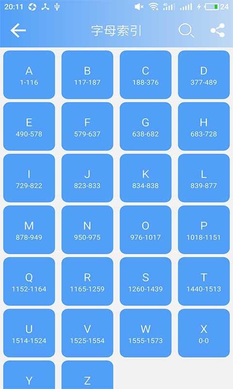 ӢZ~֙CappMd-ӢZ~ v10.11.2 ׿