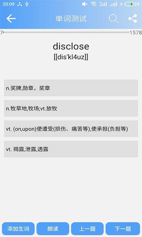 ӢZ~֙CappMd-ӢZ~ v10.11.2 ׿