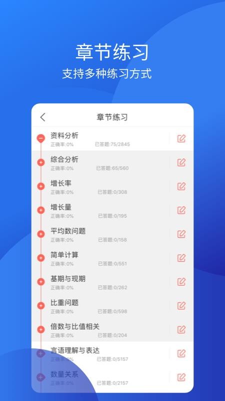 (lin)̎YC֙C(j)appM(fi)d-(lin)̎YC v1.0.2 ֙C(j)