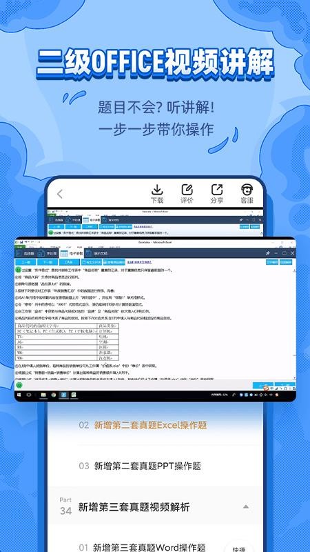 ˌW֙CappMd-ˌW v2.1.0 ׿