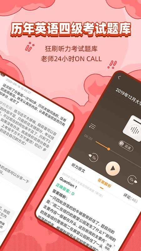 ˌW֙CappMd-ˌW v2.1.0 ׿