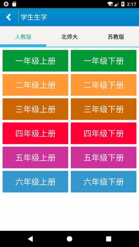 ҌWh֙CappMd-ҌWh v4.6.4 ֙C