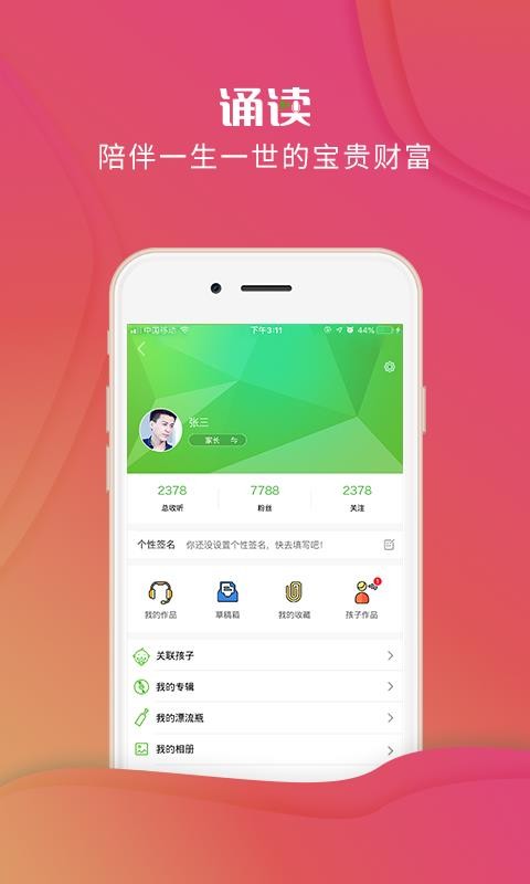 У@bx֙CappMd-У@bx v1.3.3 ׿