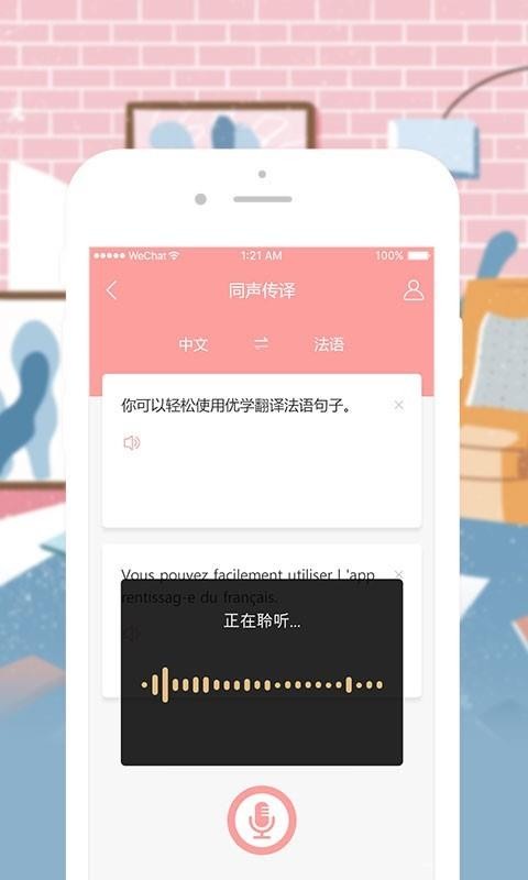 (yu)W(xu)Zg֙C(j)appM(fi)d-(yu)W(xu)Zg v1.0.2 ֙C(j)