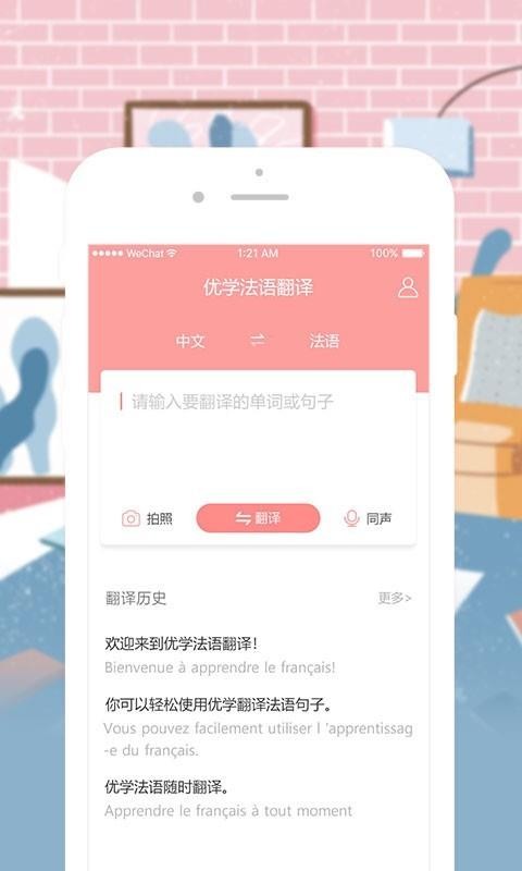 (yu)W(xu)Zg֙C(j)appM(fi)d-(yu)W(xu)Zg v1.0.2 ֙C(j)
