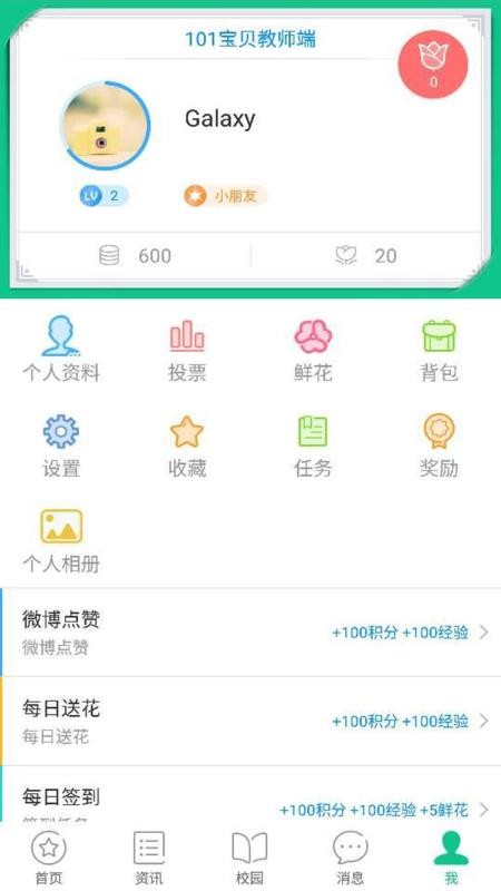 101ؐ̎֙CappMd-101ؐ̎ v1.60 ֙C