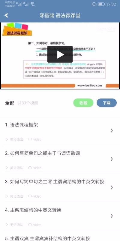 ӢZZv֙CappMd-ӢZZv v3.4 ׿