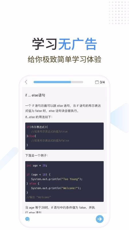 Java̪{֙CappMd-Java̪{ v1.1.5 ׿