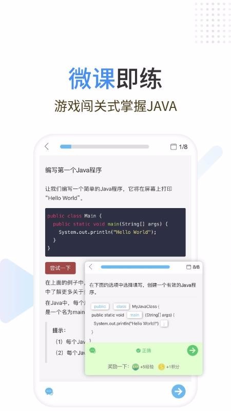 Java̪{֙CappMd-Java̪{ v1.1.5 ׿