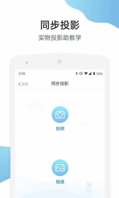 (yu)֙C(j)appM(fi)d-(yu) v3.4.19 ֙C(j)