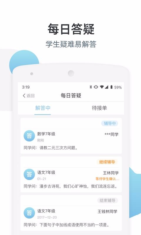 (yu)֙C(j)appM(fi)d-(yu) v3.4.19 ֙C(j)