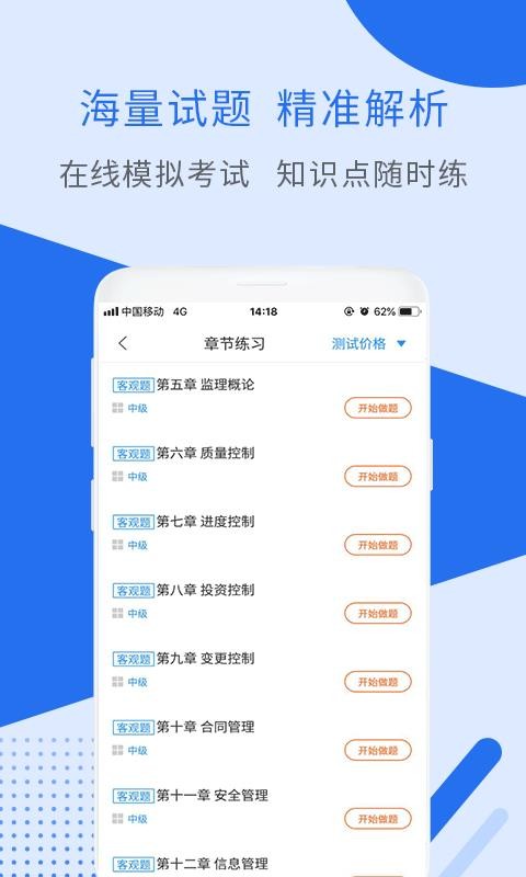 ϢϵyOԇ֙CappMd-ϢϵyOԇ v2.8.2 ׿
