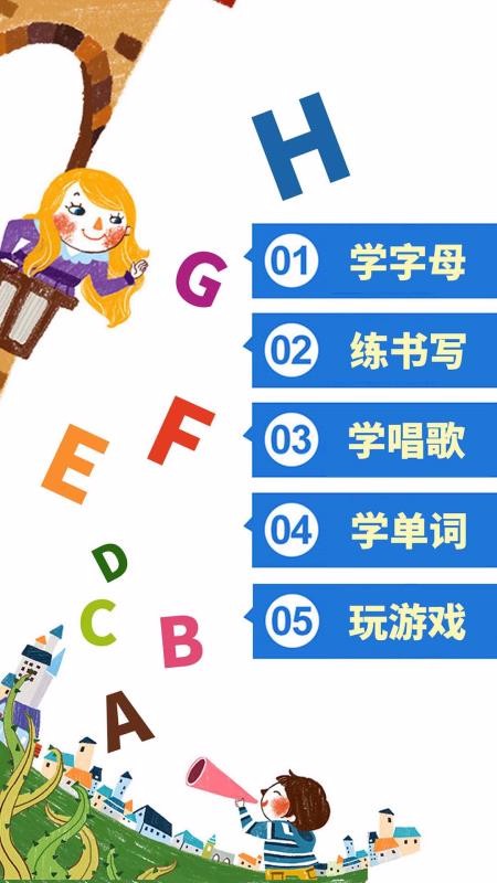 ͯӢZĸ֙CappMd-ͯӢZĸ v4.5.0 ׿