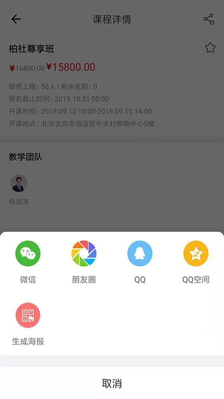 ضŷ֙C(j)appM(fi)d-ضŷ v1.1.6 ֙C(j)