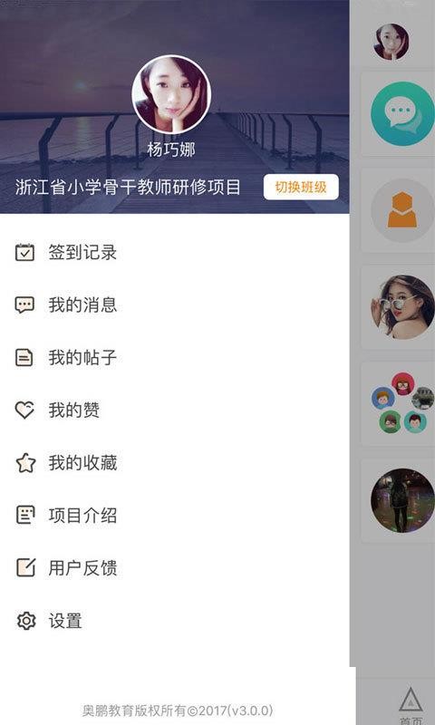ӖWT֙CappMd-ӖWT v4.6.9 ׿