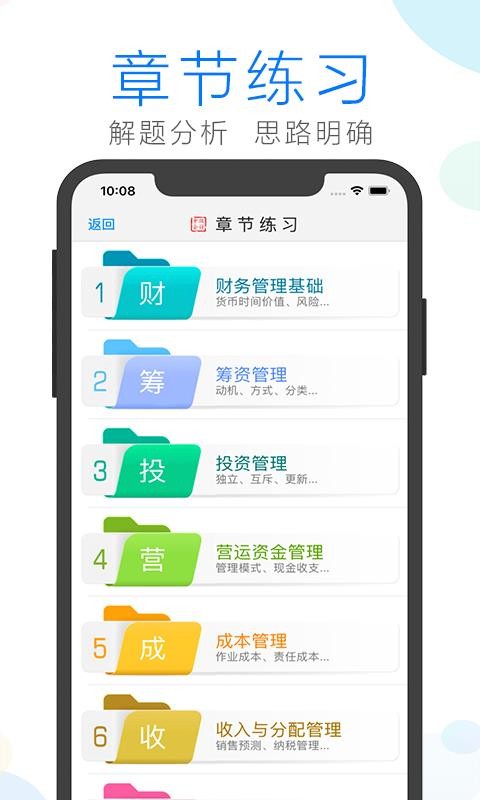 Ӌ֙CappMd-Ӌ v29.6.7 ׿