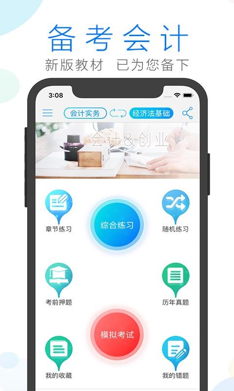 Ӌ֙CappMd-Ӌ v29.6.7 ׿