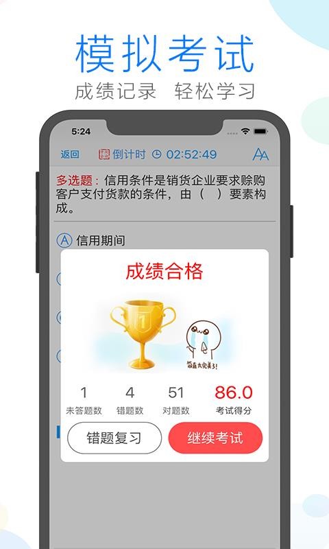 Ӌ֙CappMd-Ӌ v29.6.7 ׿