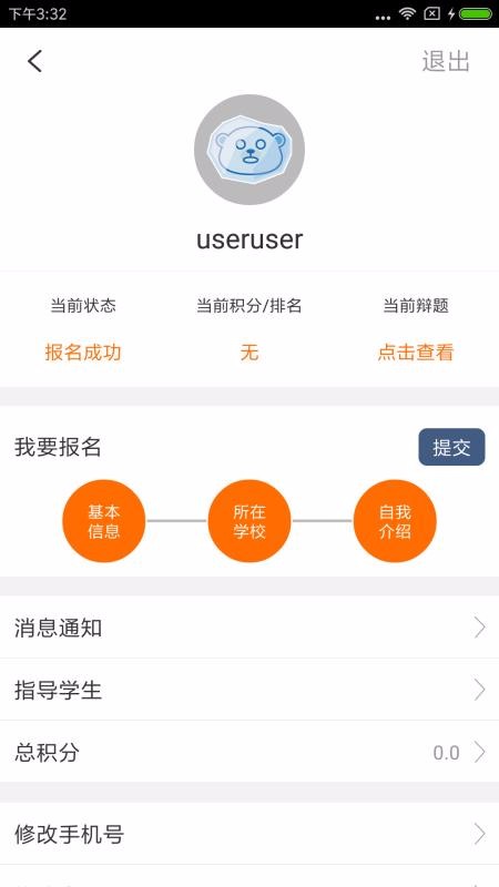 ِ¬F(xin)֙CappMd-ِ¬F(xin) v1.0.6 ׿
