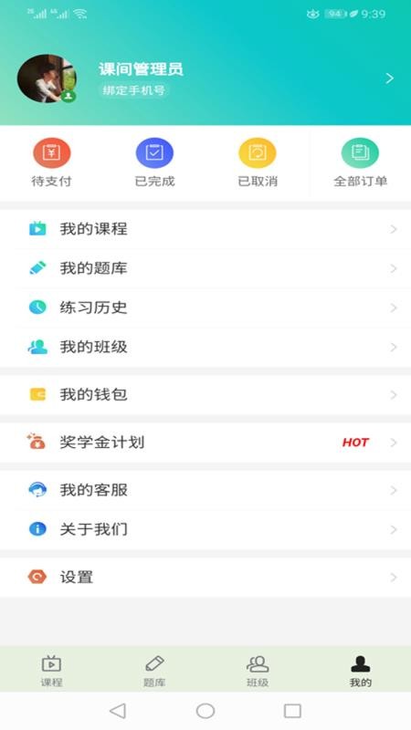 ֌WԺ֙CappMd-֌WԺ v1.1.5 ׿