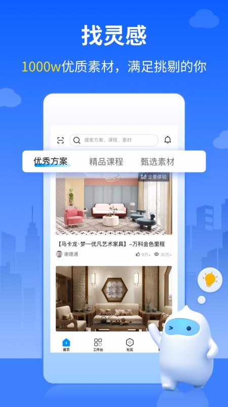 SOӋ֙CappMd-SOӋ v1.0.0 ׿