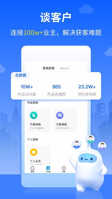 SOӋ֙CappMd-SOӋ v1.0.0 ׿