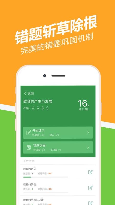 ̎YC}֙CappMd-̎YC} v2.3.0.0 ֙C