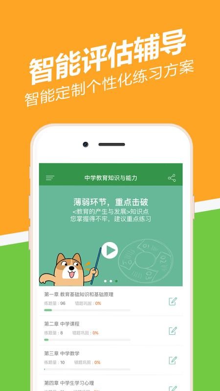 ̎YC}֙CappMd-̎YC} v2.3.0.0 ֙C