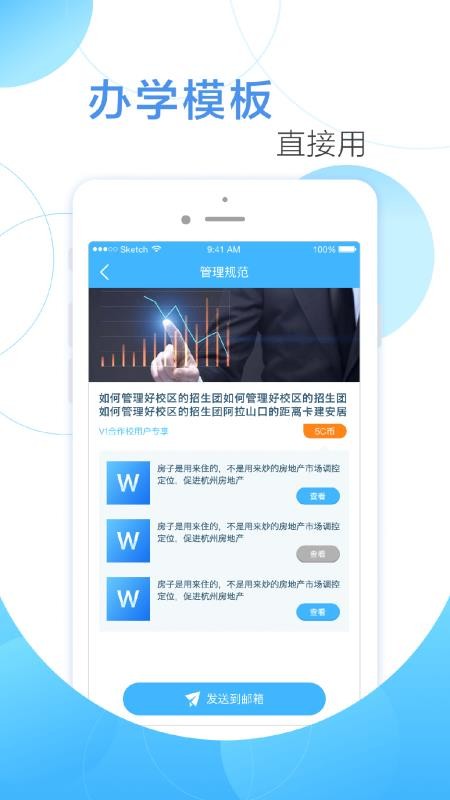 CivaУLͨ֙CappMd-CivaУLͨ v1.3.5 ׿