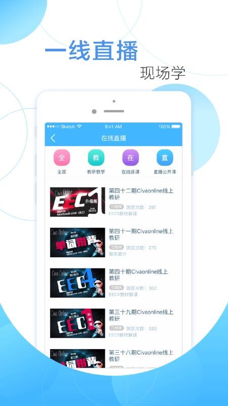 CivaУLͨ֙CappMd-CivaУLͨ v1.3.5 ׿