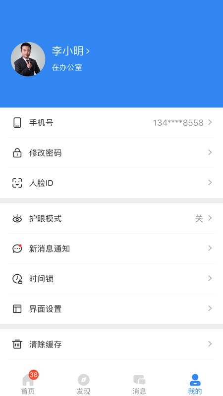 ǻУ@֙CappMd-ǻУ@ v2.6.3 ׿