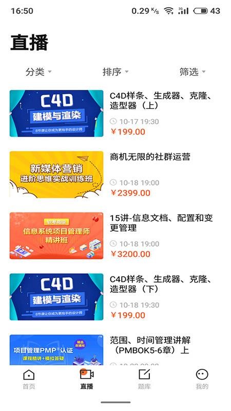 ITW֙CappMd-ITW v4.1.6 ׿