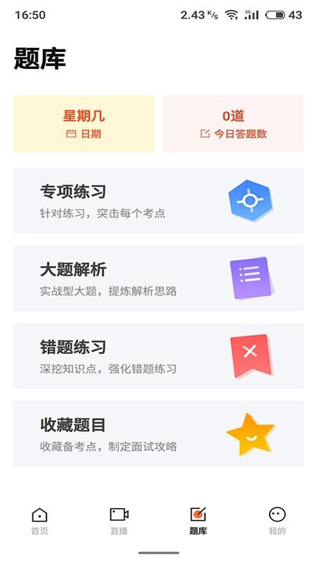 ITW֙CappMd-ITW v4.1.6 ׿