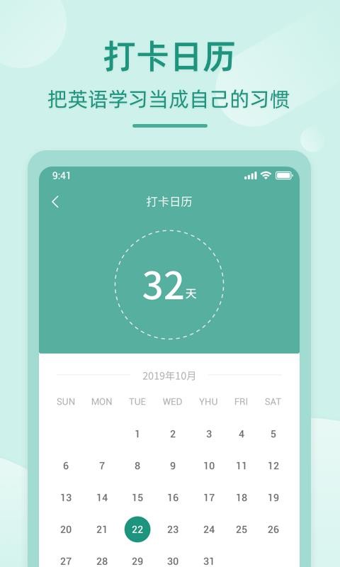 ӢZ ֙C(j)appM(fi)d-ӢZ  v1.5.1 ֙C(j)