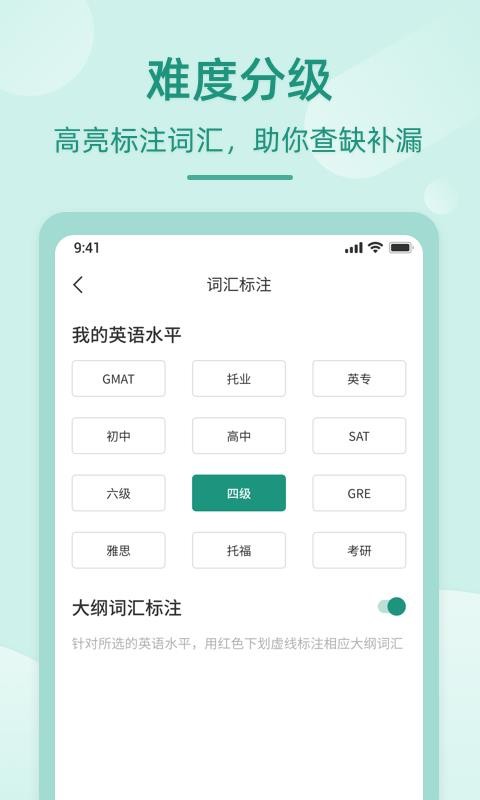 ӢZ ֙C(j)appM(fi)d-ӢZ  v1.5.1 ֙C(j)