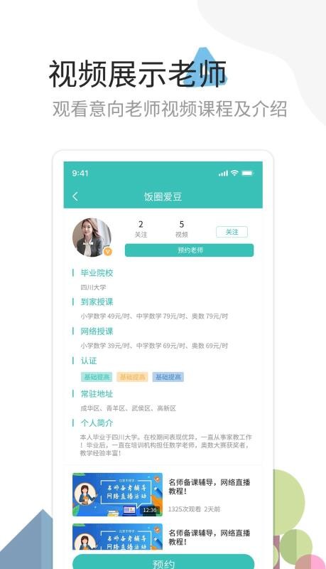 ɼҽ֙CappMd-ɼҽ v1.0.5 ׿