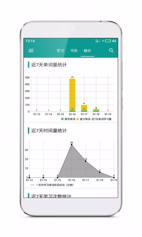 ӢZ100֙CappMd-ӢZ100 v1.2 ׿