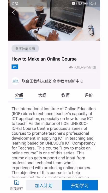 IIOE֙CappMd-IIOE v1.4.0 ֙C